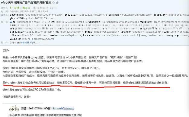 PP理财退钱，现状分析与未来展望 PP理财退钱