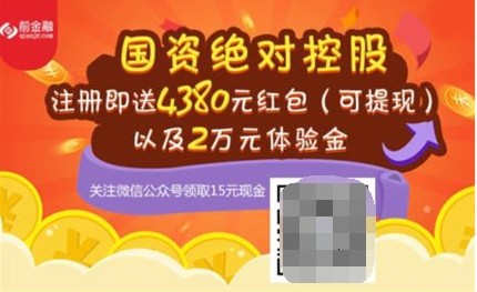 陆金所理财之道，稳健投资，共创财富 陆金所怎么理财