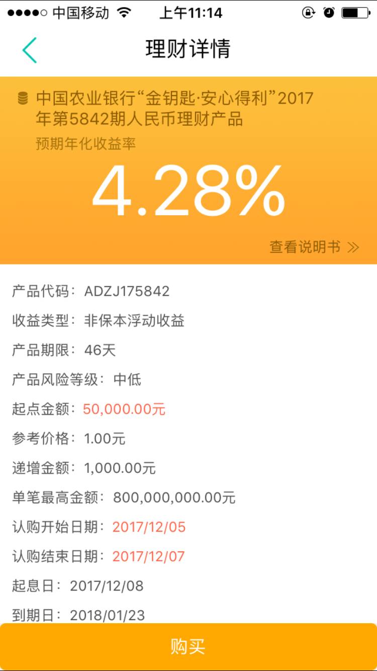 年底银行理财策略，资产增值的智慧选择 年底银行如何理财