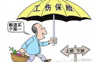 关于工地工伤保险的深入探讨 关于工地工伤保险