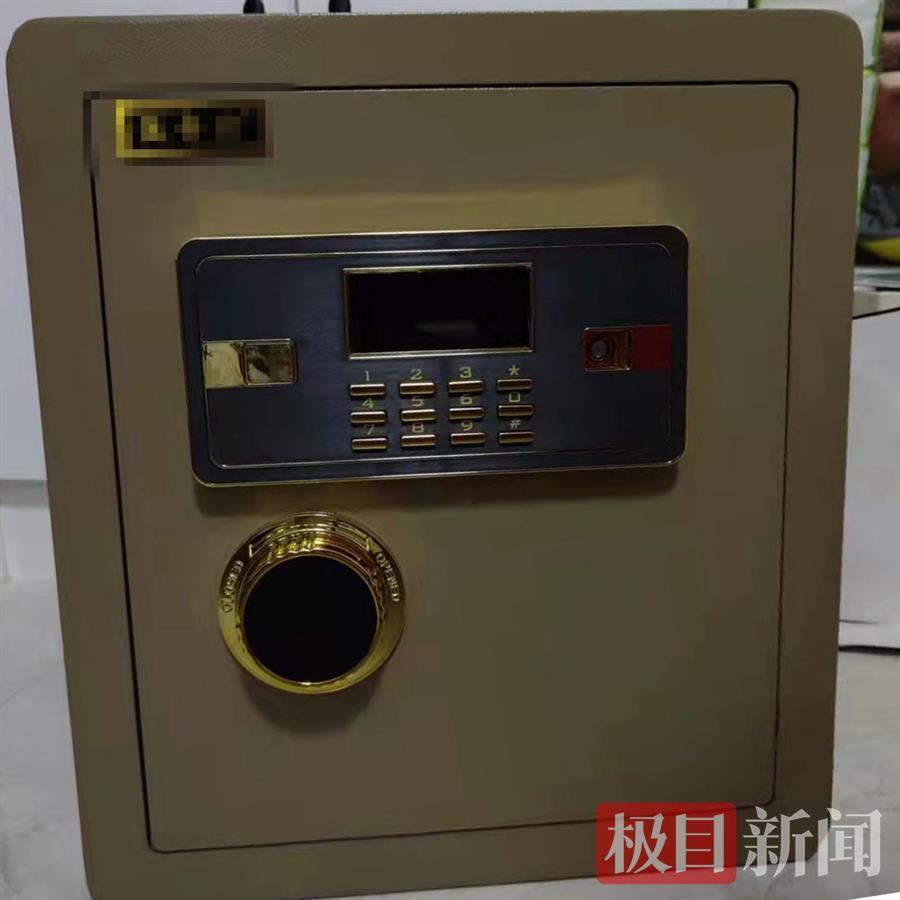 我的保险柜，国际时事与安全之锁 我这个保险柜