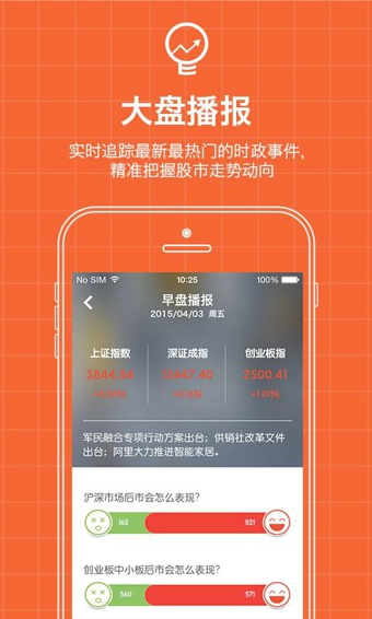 快易理财网数据导出，金融数据在时事分析中的应用 快易理财网数据导出