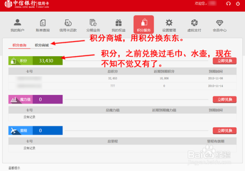 中信理财手机端操作指南，如何快速找到理财产品 中信理财手机咋找到