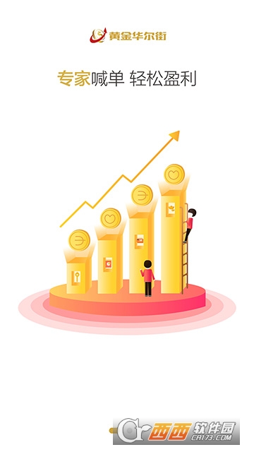 菠萝理财登录—探索金融科技与全球时事的新篇章 菠萝理财登录