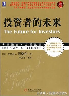 理财培训，通往财务自由的桥梁还是空中楼阁？理财培训真能学会理财吗