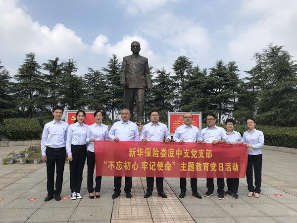 新华保险之歌—诗朗诵 新华保险诗朗诵