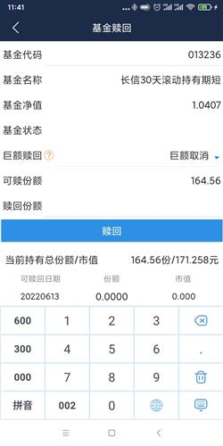 海通证券保证金理财，开启财富增值新篇章 海通证券保证金理财