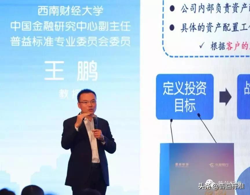 我家理财新社区，探索现代家庭财富管理新模式 我家理财新社区