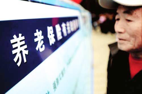 保险公司设立私募基金的探索与实践 保险公司设立私募基金