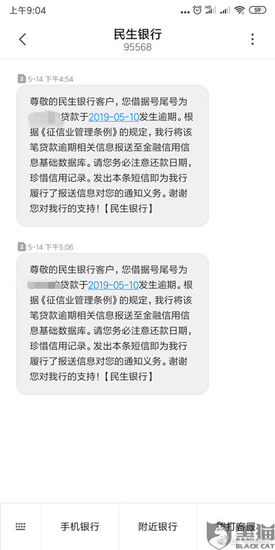 理财到账短信提醒模板的实用性与现代金融生活 理财到账短信提醒模板