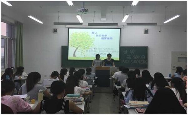 理财教育班会主题的探索与实践 理财教育班会主题