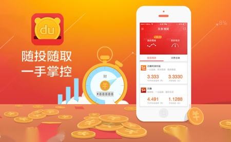 京东钱包理财，安全、便捷与收益的完美结合 京东钱包理财怎么样