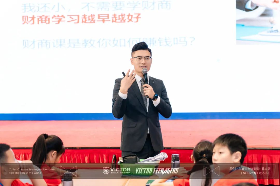 上海金融与理财教育视频，引领金融知识普及的新风潮 上海金融与理财教育视频