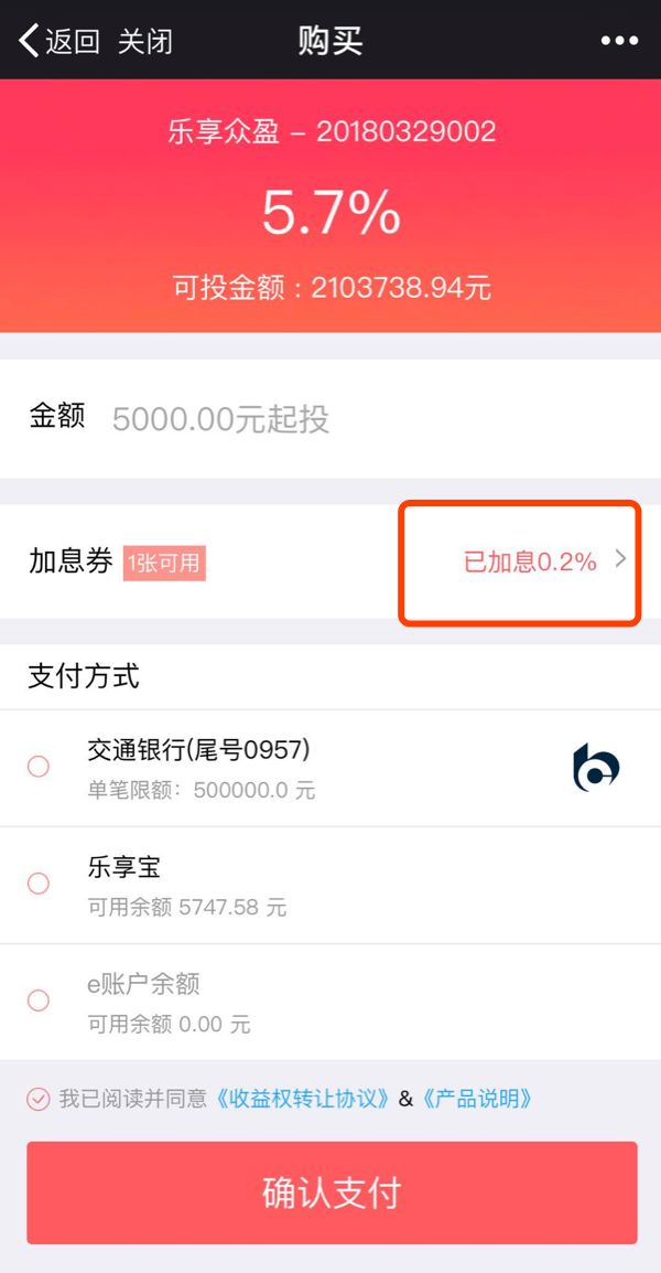 投资理财明细查询全攻略 投资理财明细查询在哪里