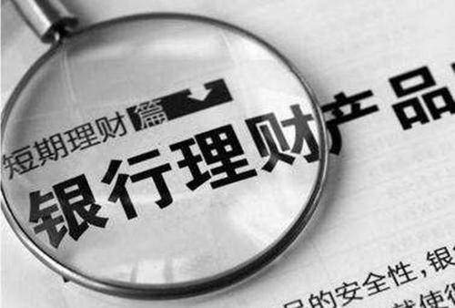 光大银行理财飞单案件深度解析 光大银行理财飞单案件