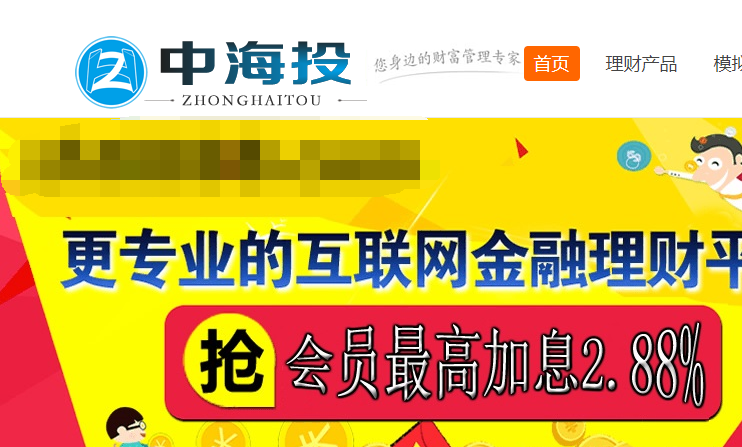 人人贷，年轻人投资理财的新选择 人人贷年轻人投资理财