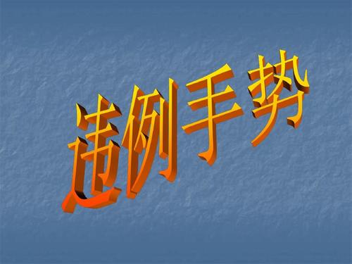 篮球的起源与演变 篮球的由来介绍英文