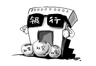 银行理财与网络理财的融合与发展 银行理财和网络理财