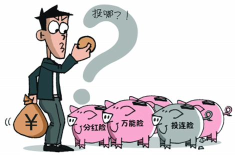 理财遭遇变奏曲，16万理财变保险的背后故事 16万理财变保险