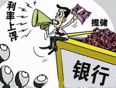 整存整取变理财，消费者权益的隐忧与反思 整存整取被忽悠成理财
