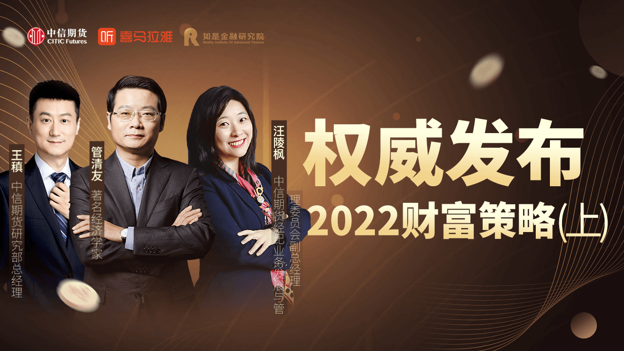 探索040022理财之路—国际时事背景下的理财策略 040022理财