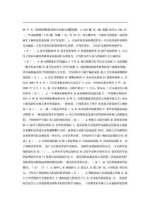 理财规划师眼中的财富之道，幽默中的智慧与调侃 理财规划师调侃