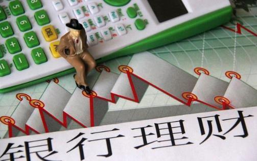父亲购买的理财保险如何取钱 父亲买理财保险怎么取钱
