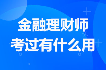 平安盈鹏华天天理财，金融新时代的稳健之选 平安盈鹏华天天理财