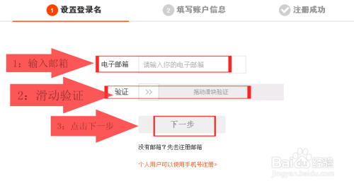 如何轻松申请支付宝的理财账户 怎么申请支付宝的理财账户