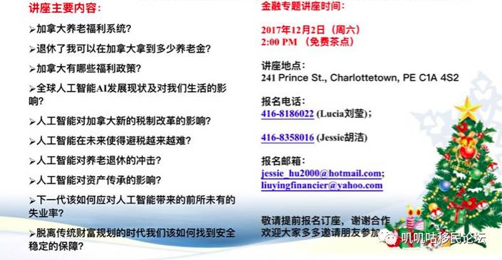那些理财课程，从理论到实践的财富管理之路 那些理财课程