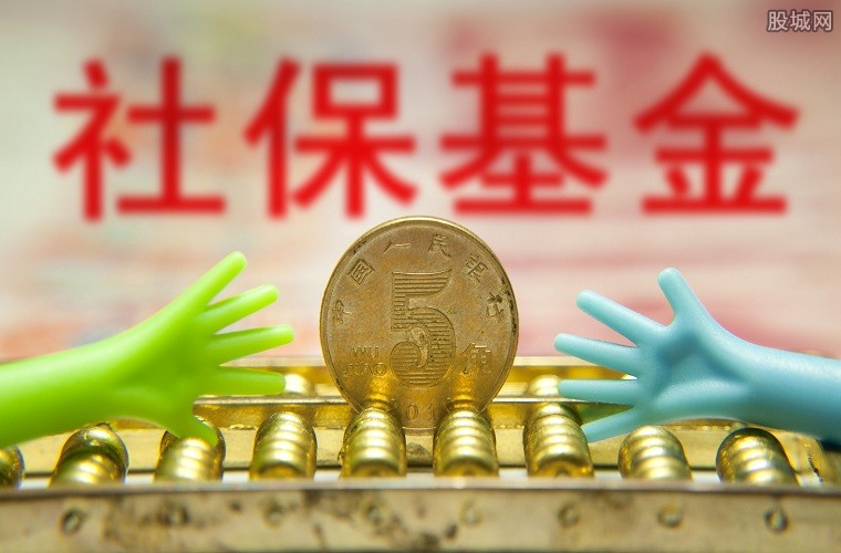 国有股份充实社保基金，策略与实践的深度探讨 国有股份充实社保基金