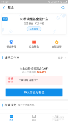 支付宝理财产品取出全攻略 支付宝的理财产品如何取出