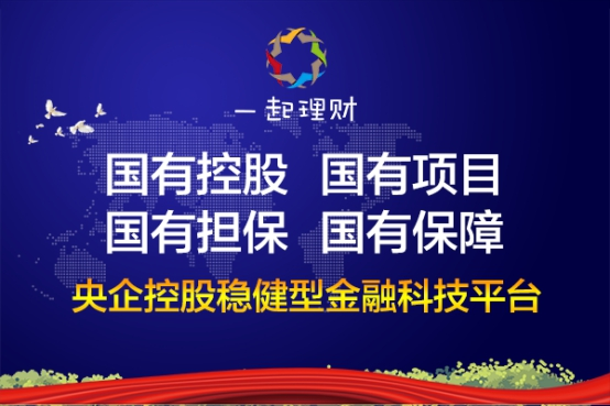 北京开元理财，引领金融新时代的策略与实践 北京开元理财