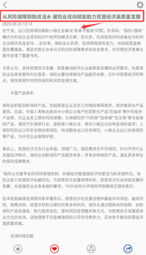 助理财务管理师，角色与职责的深度解析 助理财务管理师是什么