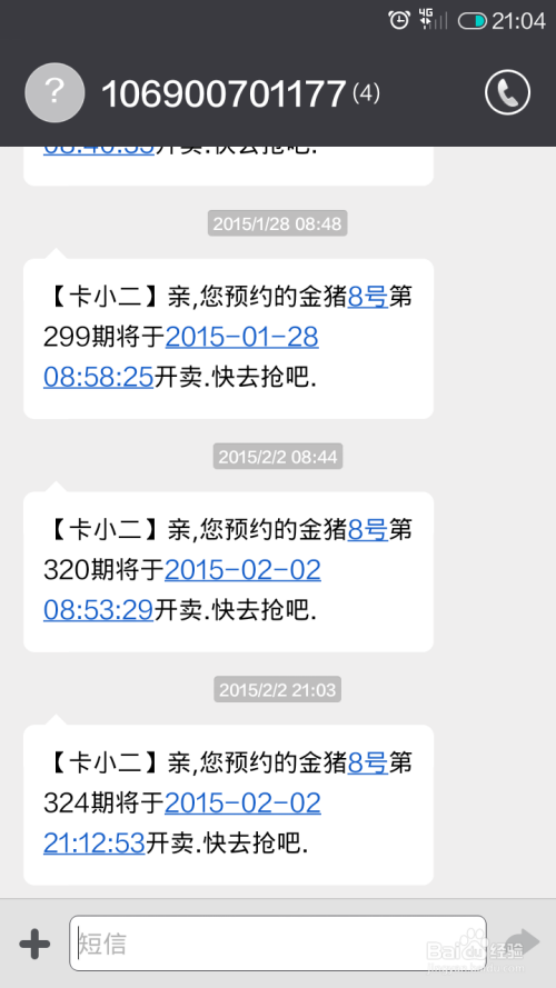 小金理财积分，财富积累与全球金融动态的交汇点 小金理财积分