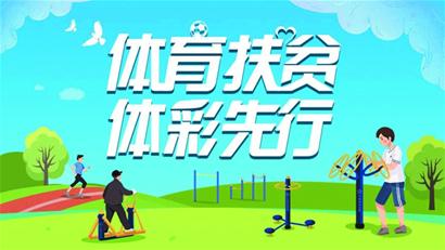 大班体育发展目标，塑造健康、活力与协作的未来 大班体育发展目标
