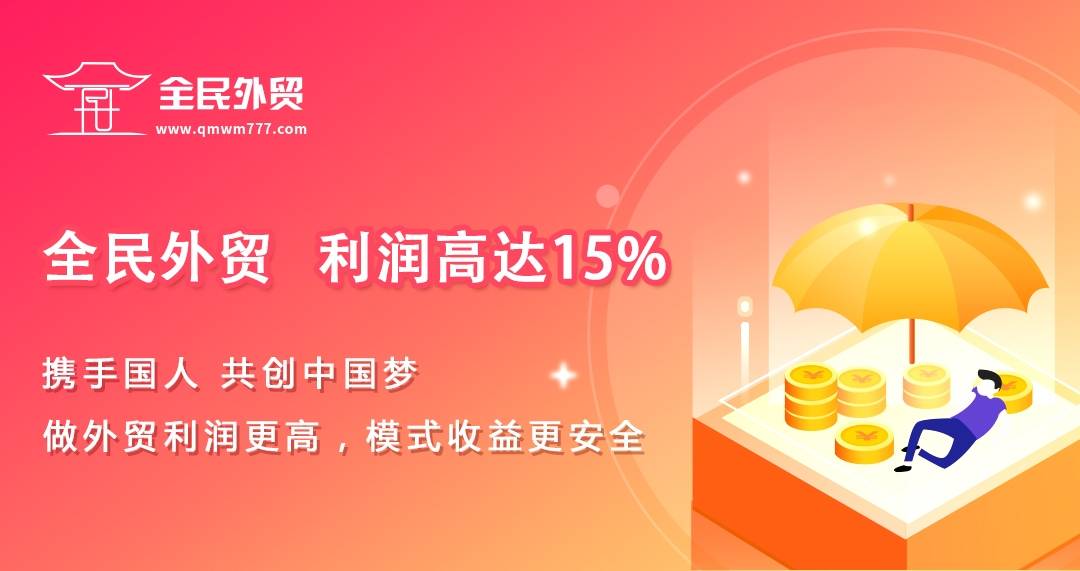 金店理财加盟，财富增值的新选择 金店理财加盟
