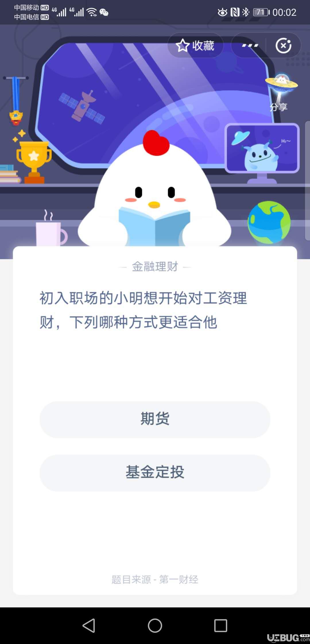 免费理财小课堂，如何选择适合自己的学习资源 免费的理财小课堂有哪些