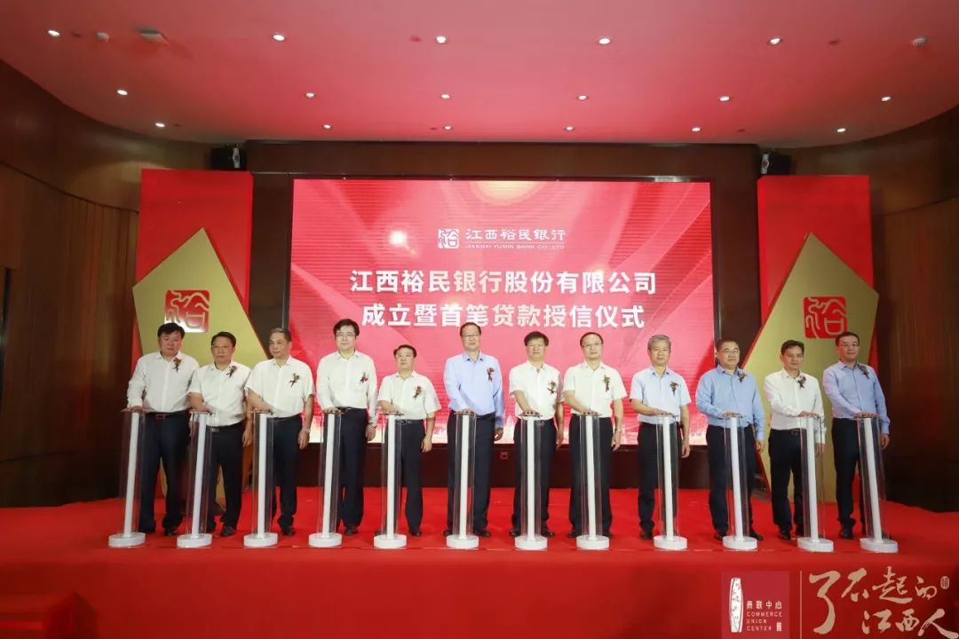 梧桐理财与江西银行，共筑金融新篇章 梧桐理财江西银行