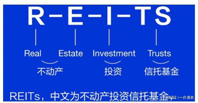 REITs基金回本策略解析 relts基金如何回本