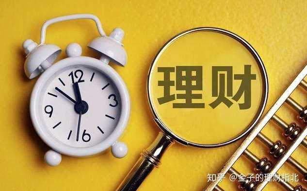 22岁拥有72万，如何进行理财规划 22岁有72万怎么理财