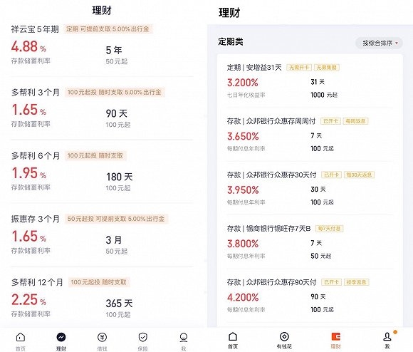 微信理财群，财富交流与信息共享的新平台 微信理财群二维码