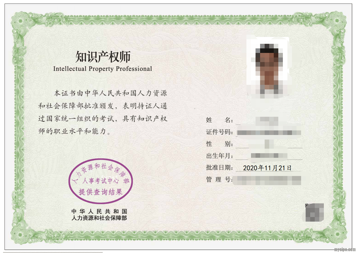 助理财务管理师形象塑造与照片规范 助理财务管理师照片几寸