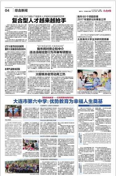 国家社科基金年度项目，推动国际时事研究的新动力 国家社科基金年度项目