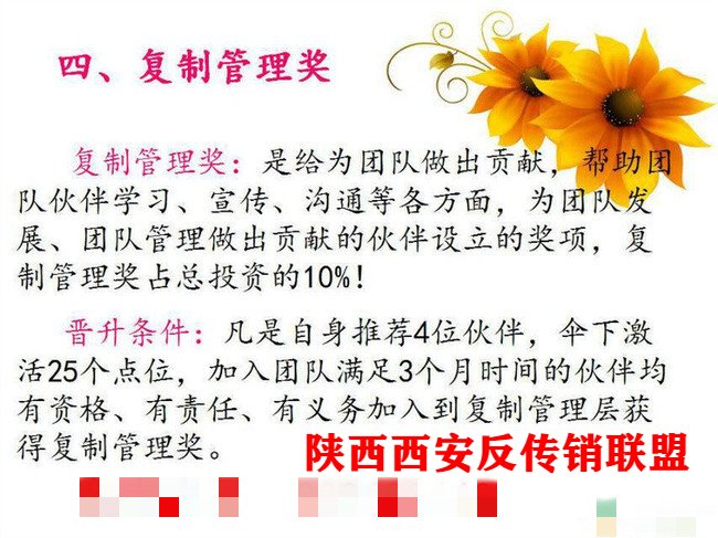 理财互助之路，49800元开启的财富之旅 理财互助49800