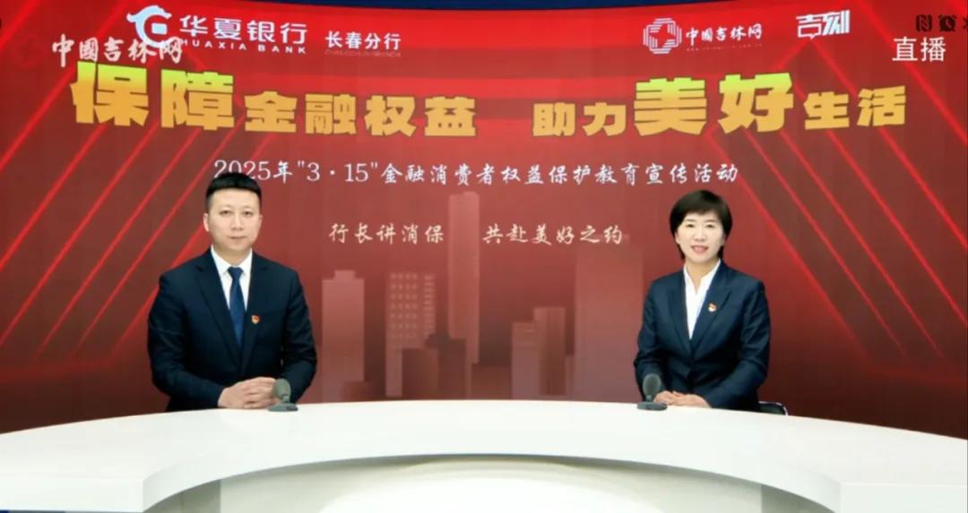 华夏保险公司，创新与稳健并行的金融力量 华夏保险公司视频