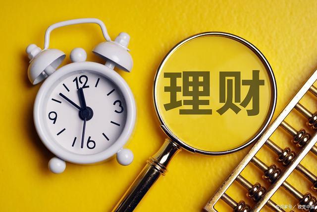 稳定银行理财，当前市场环境下的投资选择与策略 稳定银行理财
