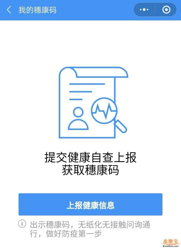 理财通实名认证，保障资金安全的必要措施 理财通有没有实名认证
