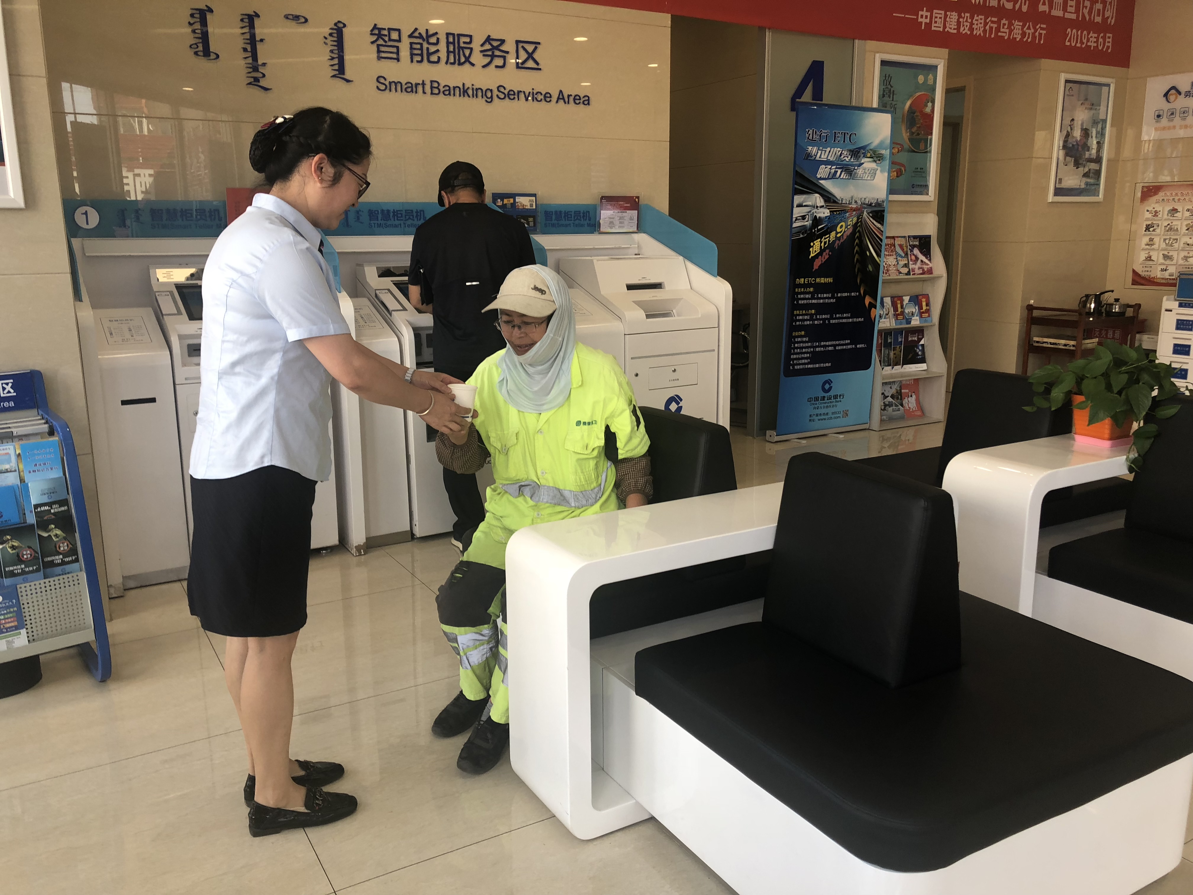 建行理财网点，金融服务的创新与时代发展 建行理财网点