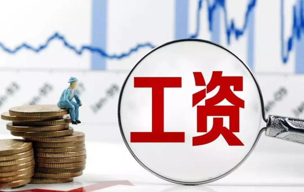 职业病保险补贴，保障劳动者权益的利器 职业病保险补贴